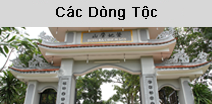 Các dòng tộc